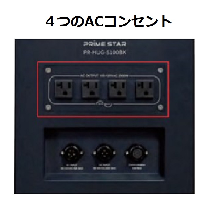 美品　大型大容量　蓄電システム　ほとんど使用してません！ 大型蓄電池 | PRODUCTS | アドセック株式会社